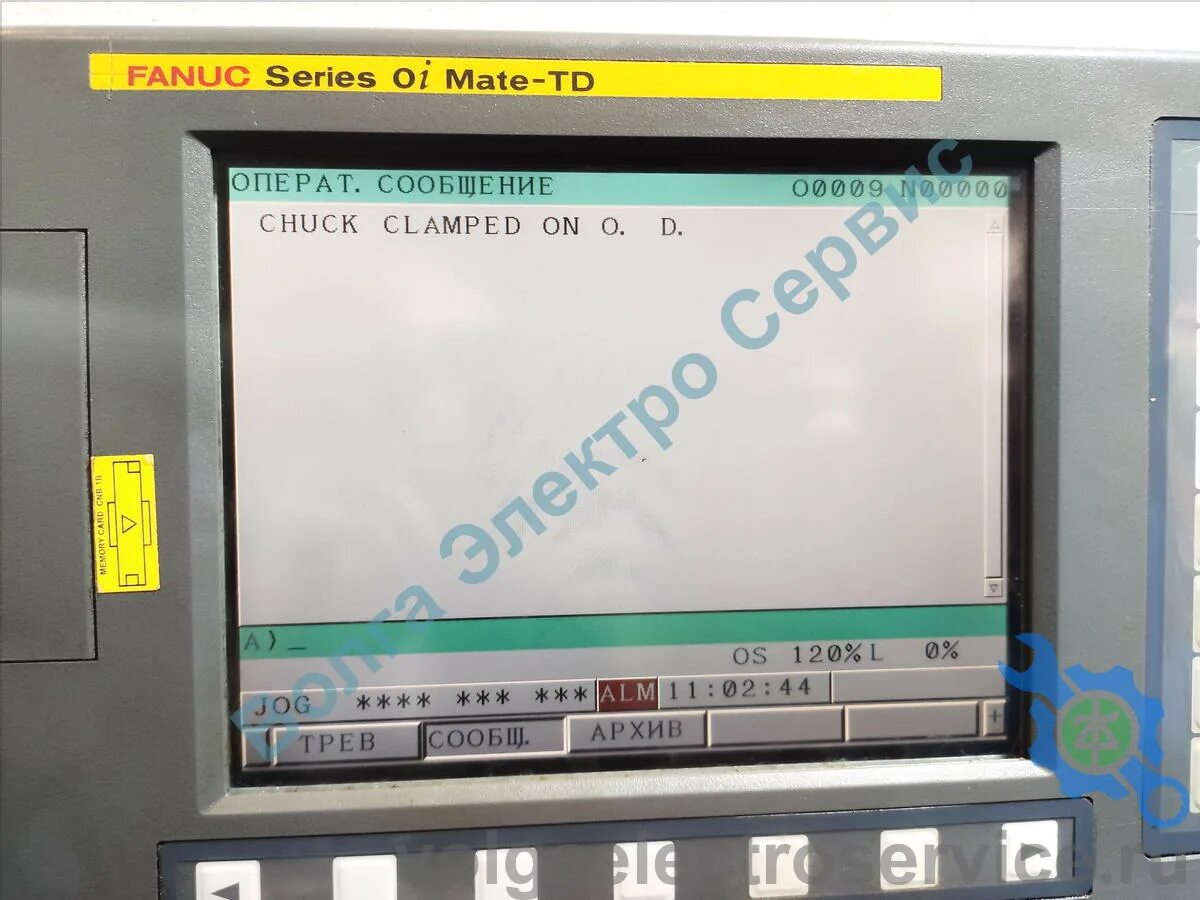 MK-01 Mate Fanuc панель. Fanuc 0 Pack (экран 15 дюймов). Fanuc Series 21 т. Fanuc sv0455.