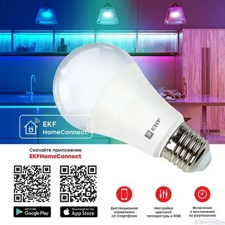 Умная лампа ekf connect