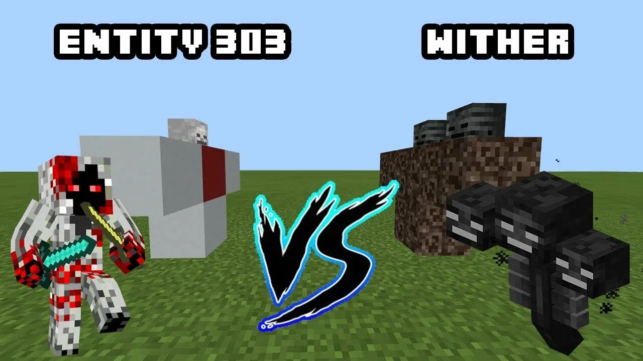 Энтити 505. Энтити 303 майнкрафт крипипаста. Тотем entity 303. Энтити 303 арт. Картинки энтити 303 в майнкрафт.