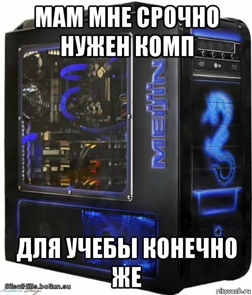 Про без компьютера