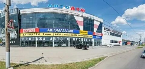Автодом магнитогорск
