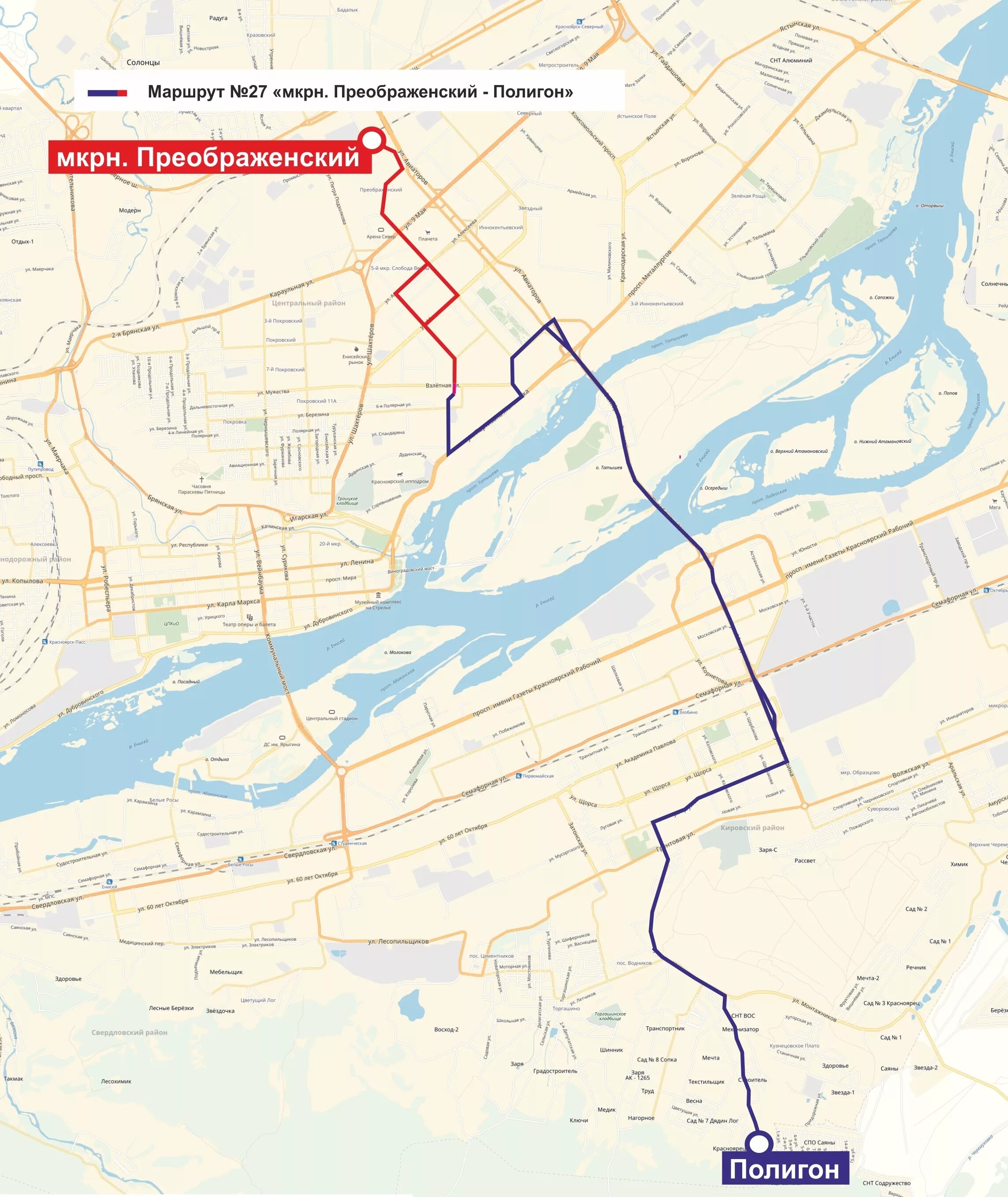 Автобус маршрут 27 на карте Красноярска. Схема маршрута автобуса 27 Красноярск. Схема маршрутов Красноярск. Схема маршрутов автобусов Красноярск. Остановки маршрута 88 красноярск