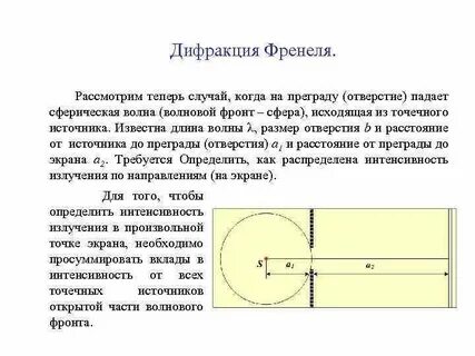 Расстояние до преграды