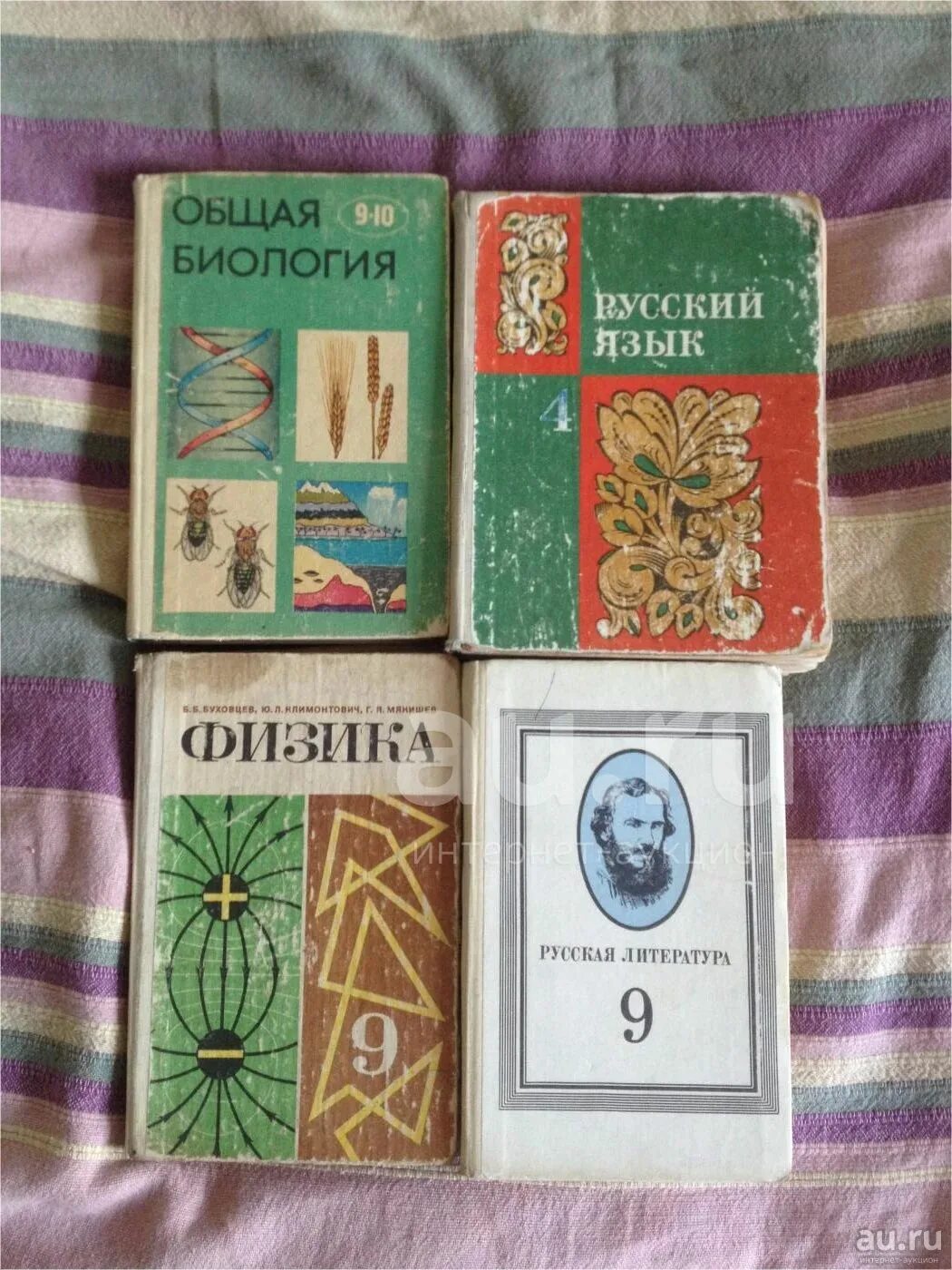 Учебники СССР. Школьные учебники СССР. Советские книги. Учебники 80-х годов. Советский учебники читать