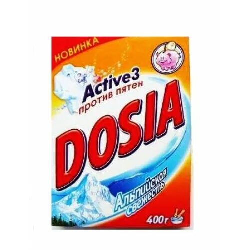 Дося реклама. Дося порошок. dosia стиральный порошок реклама. порошки стиральные названия.
