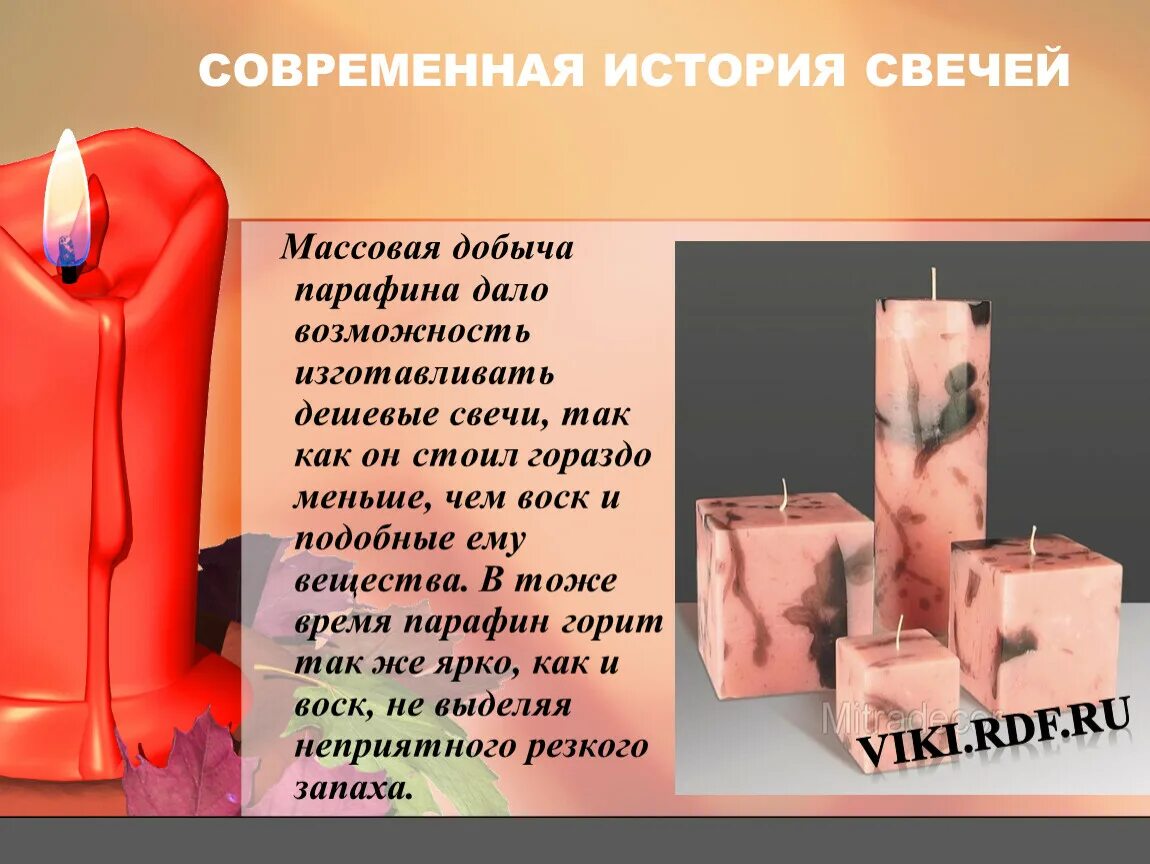 Как добывают воск