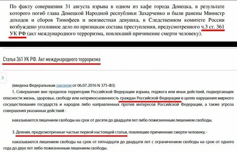 Подвергаться угрозе