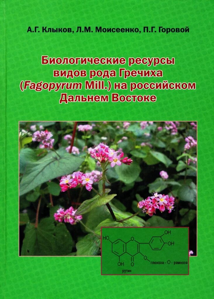 Памятник памятник клыкова курск курск. Памятник клыкова курск. Памятники вячеслава клыкова. Белгородчина зимой стих сергей макута. Проспект вячеслава клыкова курск.