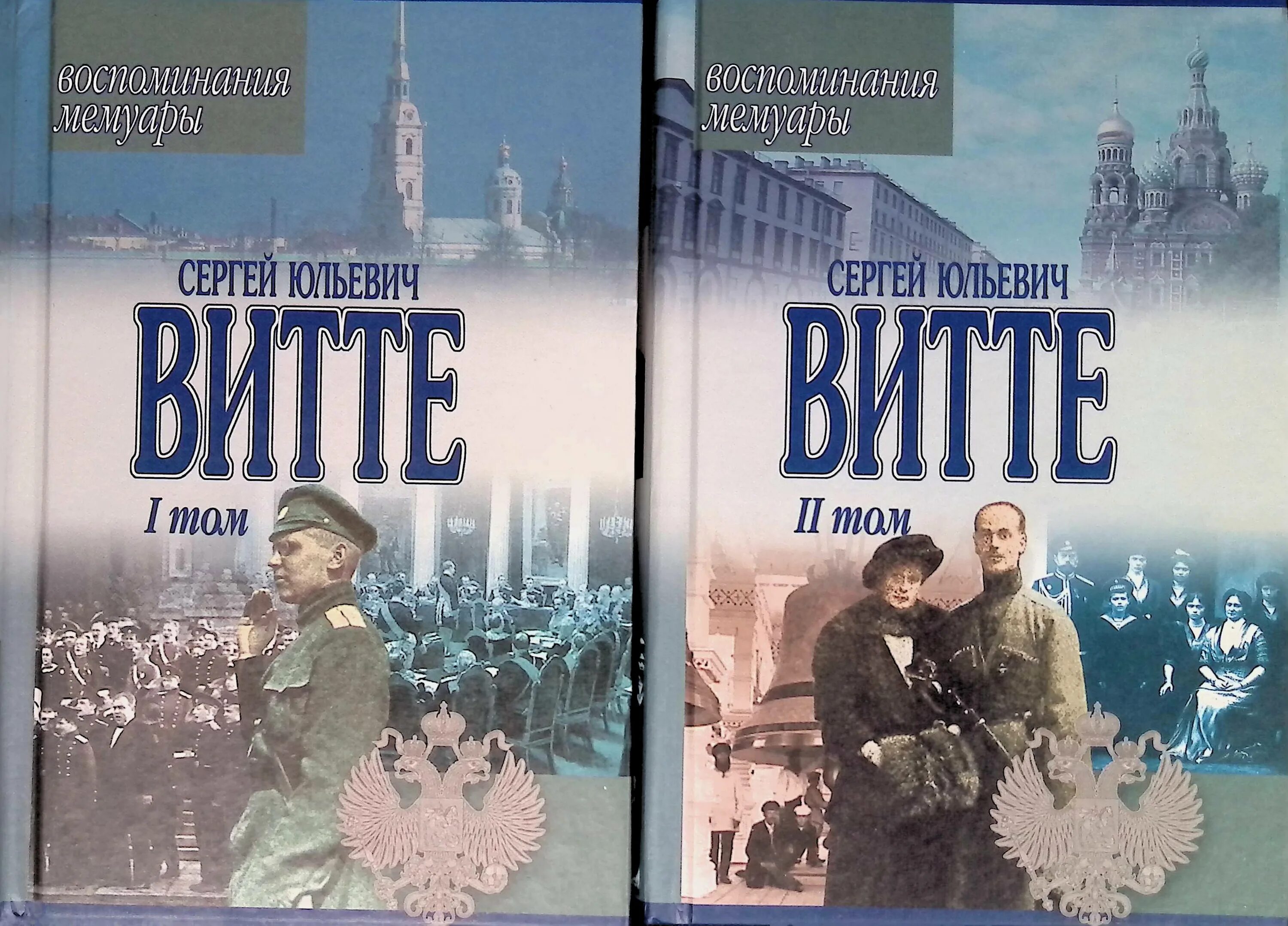 Мемуары. Коленкур арман де мемуары. Мемуары предложение. Жак дюкло мемуары. Серия литературных мемуаров список книг.