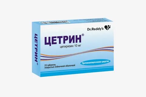Антигистаминные препараты цетиризин