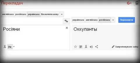 Перекладач англійської на українську