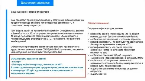 Что значит обслуживание набранного