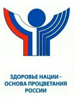 Сайт здоровье наций
