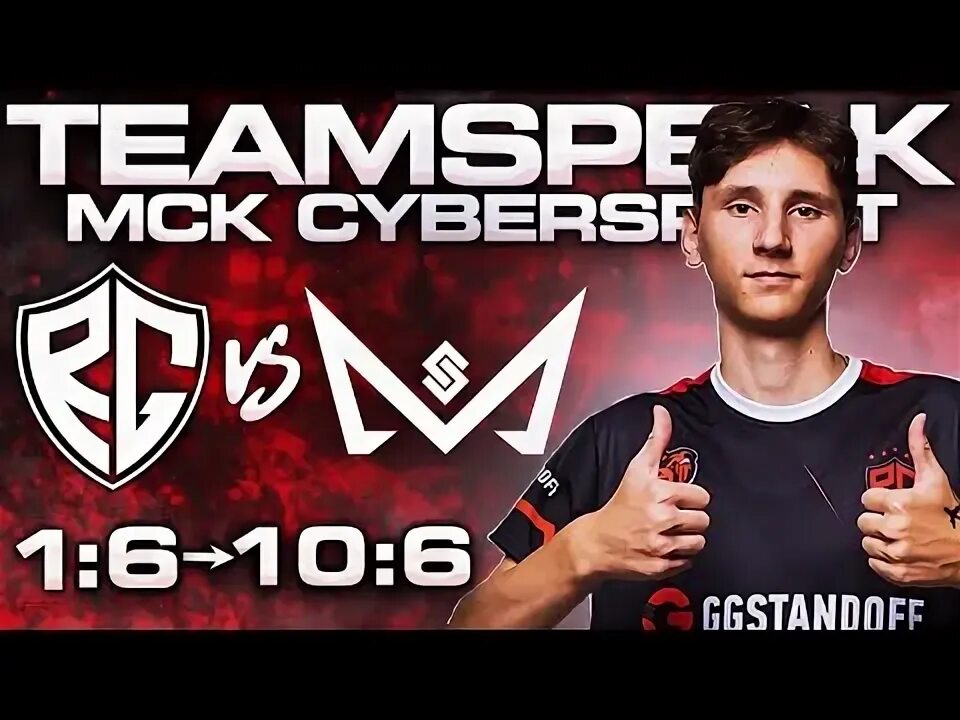 Ава джентльмена стандофф 2. Лизард стандофф 2. Stanfoff человек. Teamspik. Зонг пабг.