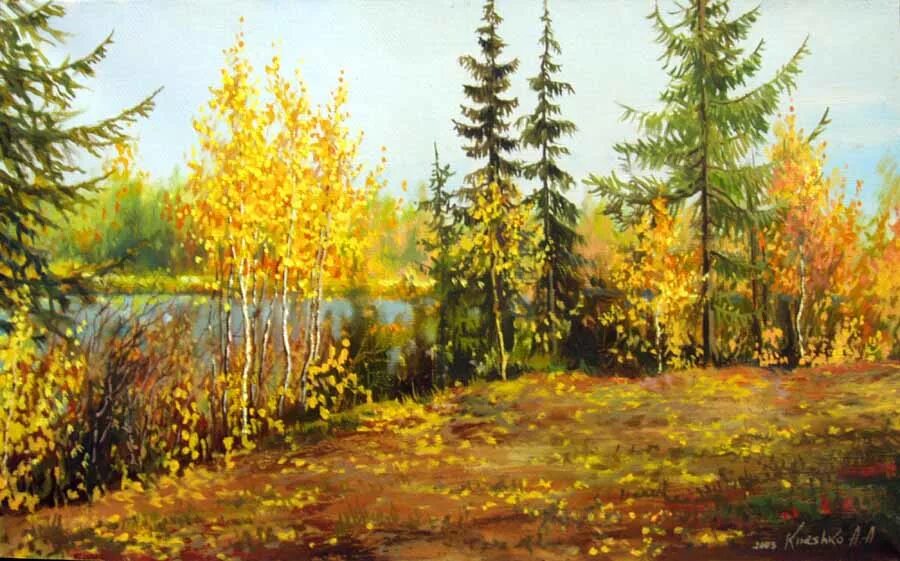 Смело топчу я ногой вешнюю. Аполлон майков кроет уж лист золотой. А. Смело топчу я ногой вешнюю. Аполлон майков осень.