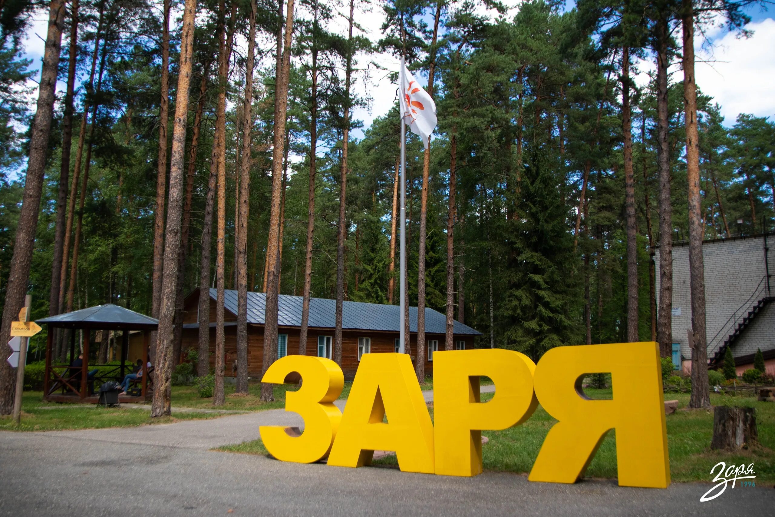 Нижегородская до зари. Нижегородская до зари. Тишина фото. Зори. Утренняя заря поселок.
