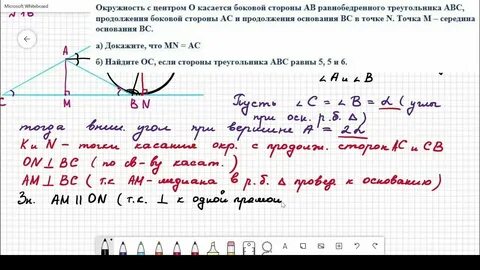 Егэ математика профиль подготовка по заданиям