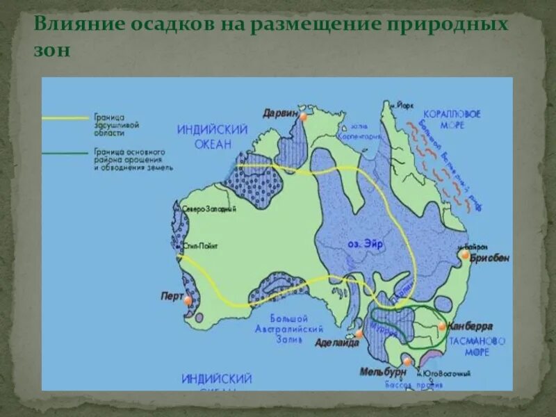 Самая большая природная зона в австралии. Карта природных зон Австралии. Природные зоны Австралии 7 класс. Карта природных зон Австралии 7 класс. Большой артезианский бассейн на карте Австралии.