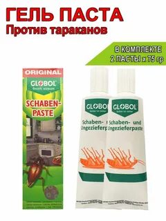 Глобал от тараканов отзывы