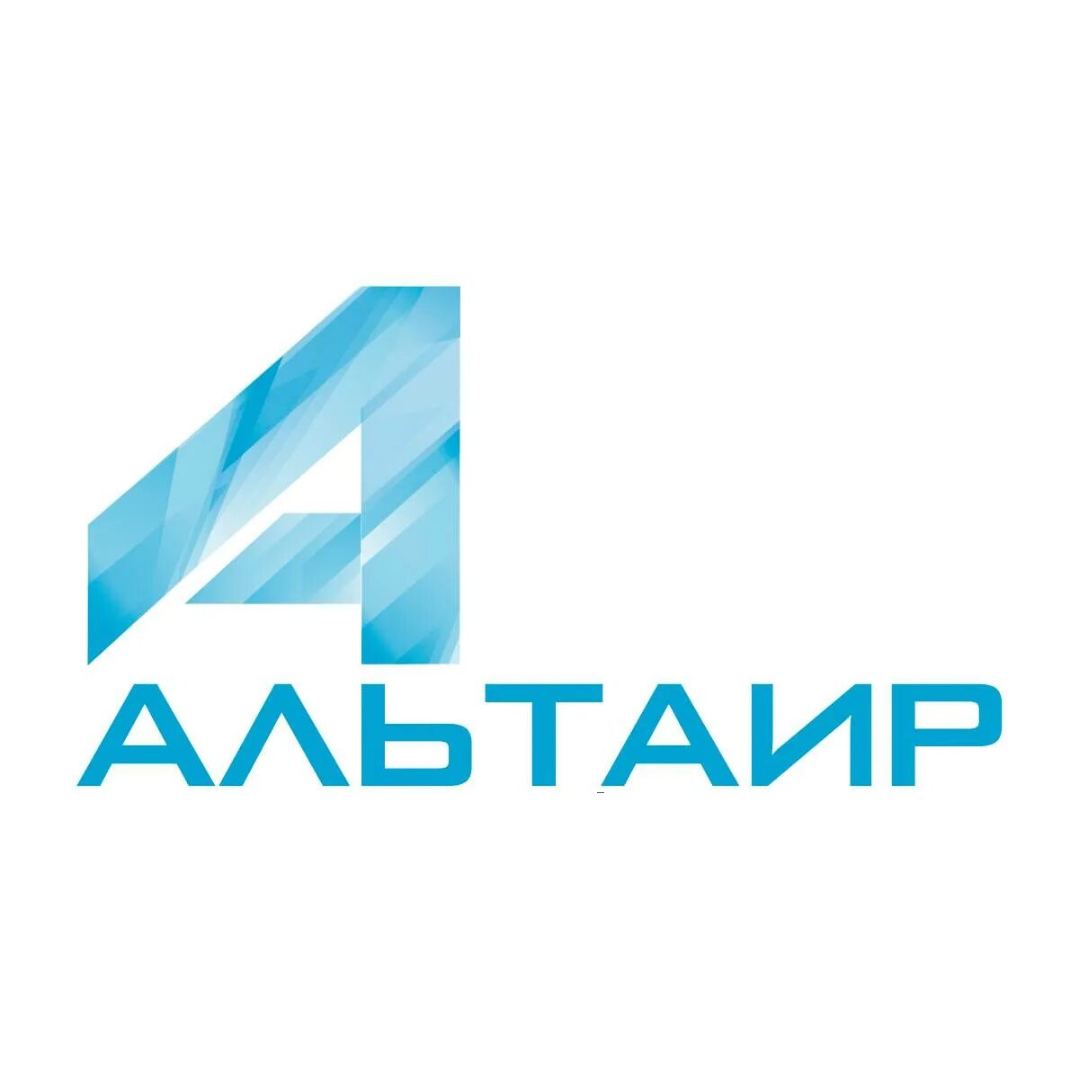 Альтаир магазин. Альтаир информационное. Альтаир информационное. Альтаир ярославль магазины список. Альтаир информационное.