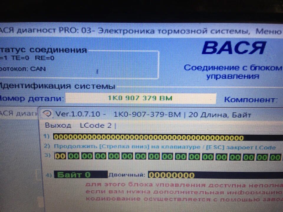 Кодировки vw