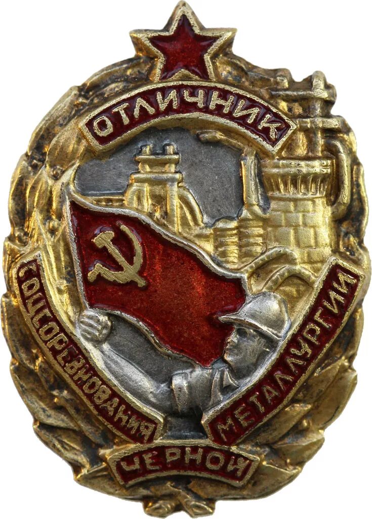 Знак Отличник ВДВ.