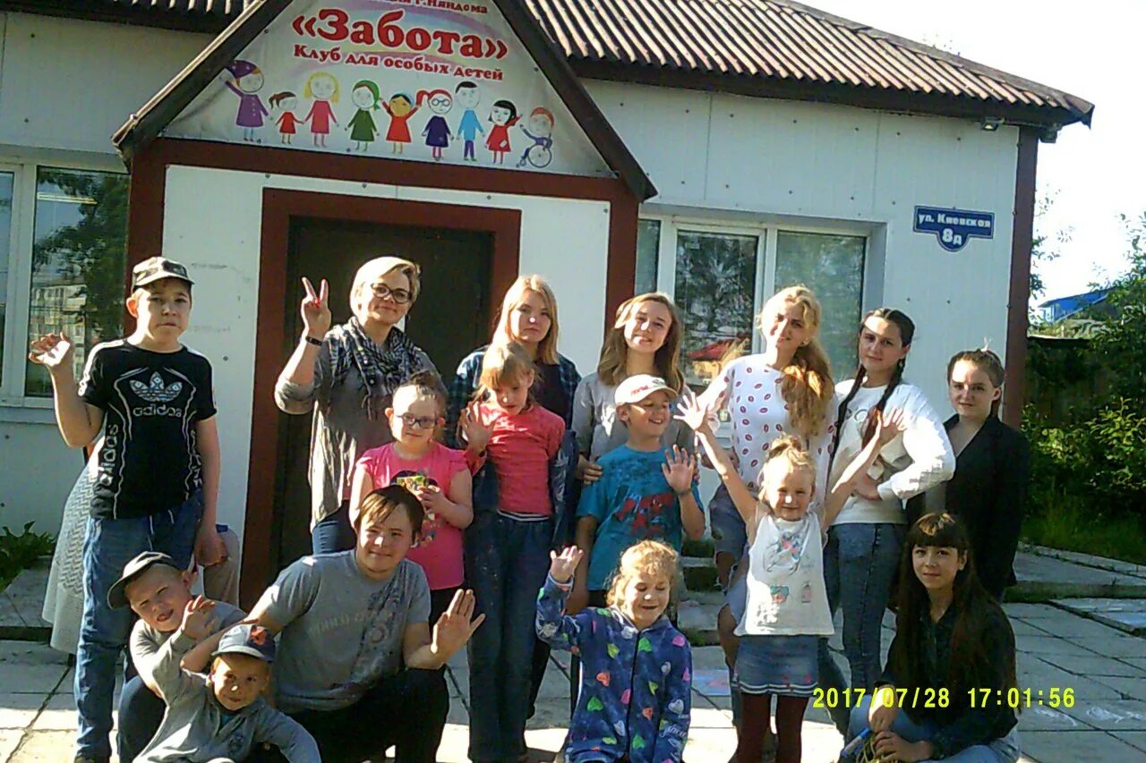 Клуб серебряный возраст. Клуб заботе. Клуб заботе. Клуб заботе. Фирма забота.