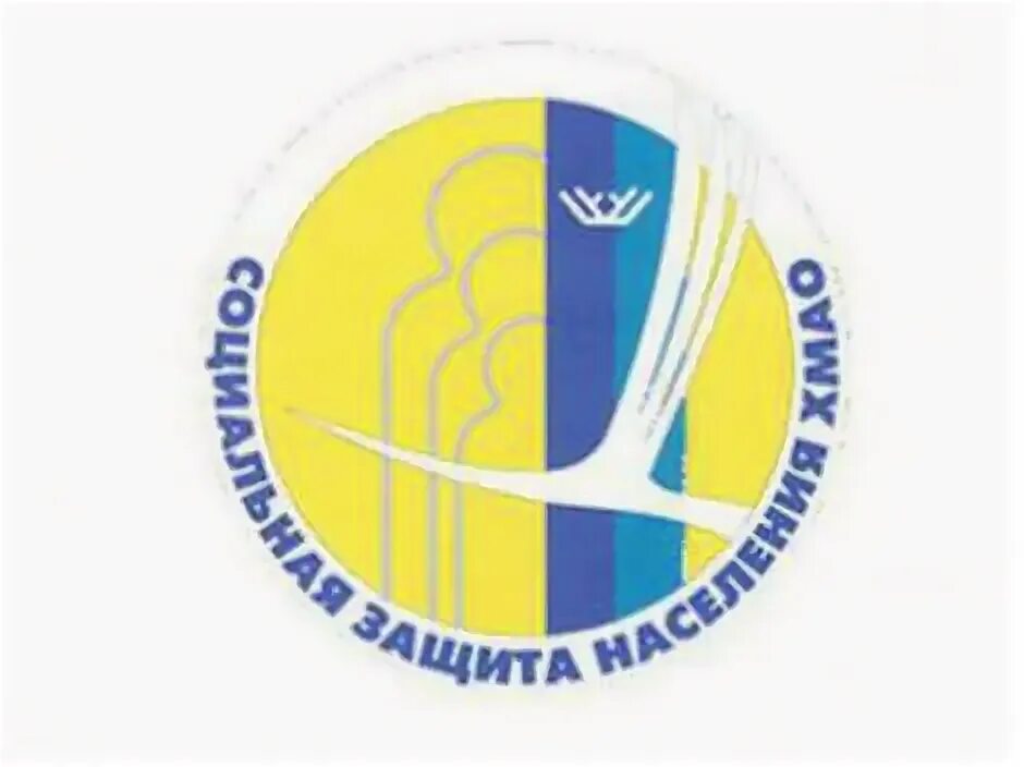 Логотип социальной защиты хмао. Социальная защита населения хмао. Департамент социальной защиты хмао югра. Социальная защита населения хмао. Герб соцзащиты хмао.