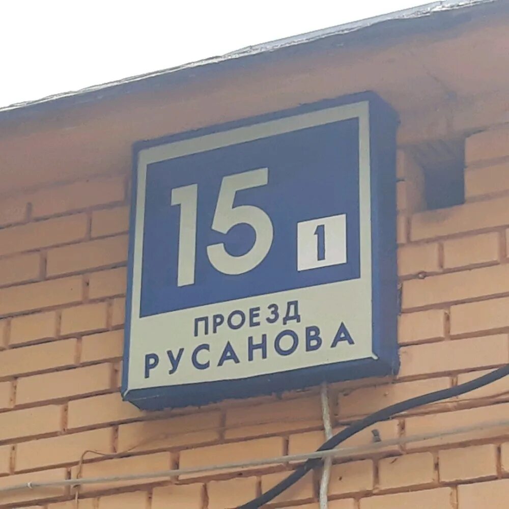 Втб свиблово