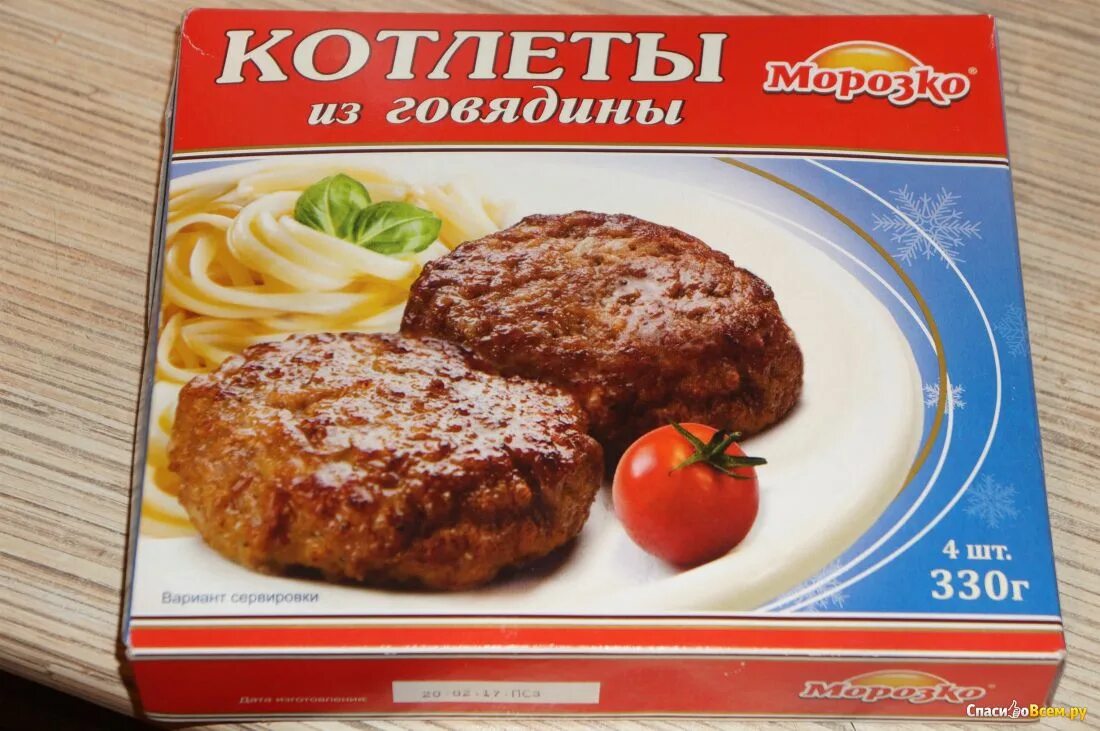 Котлеты из говядины самокат. Котлеты правильные мираторг из говядины. Самокат рыбные котлеты. Котлеты домашние. Растительные котлеты.