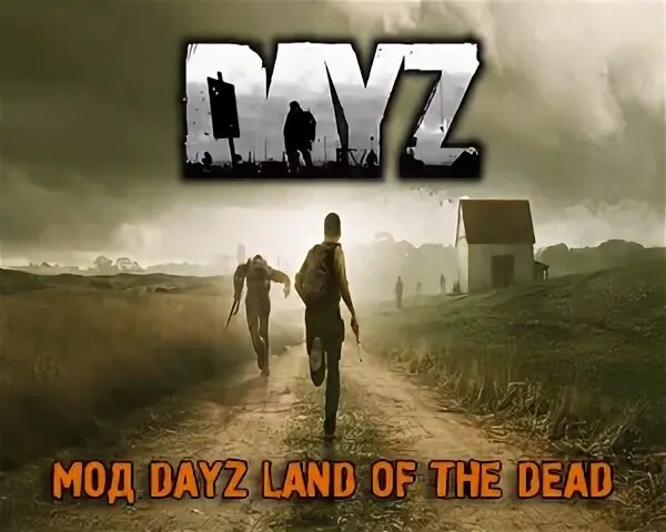 Dayz land