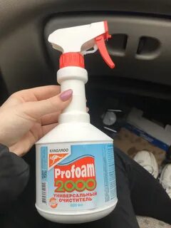 Профан 2000