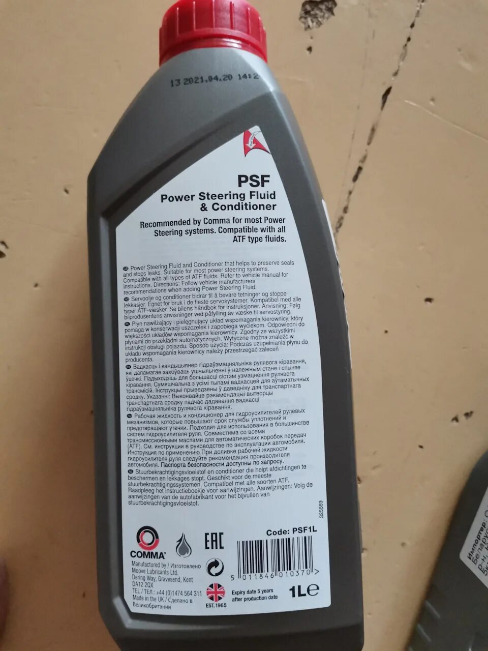 Psf fluid