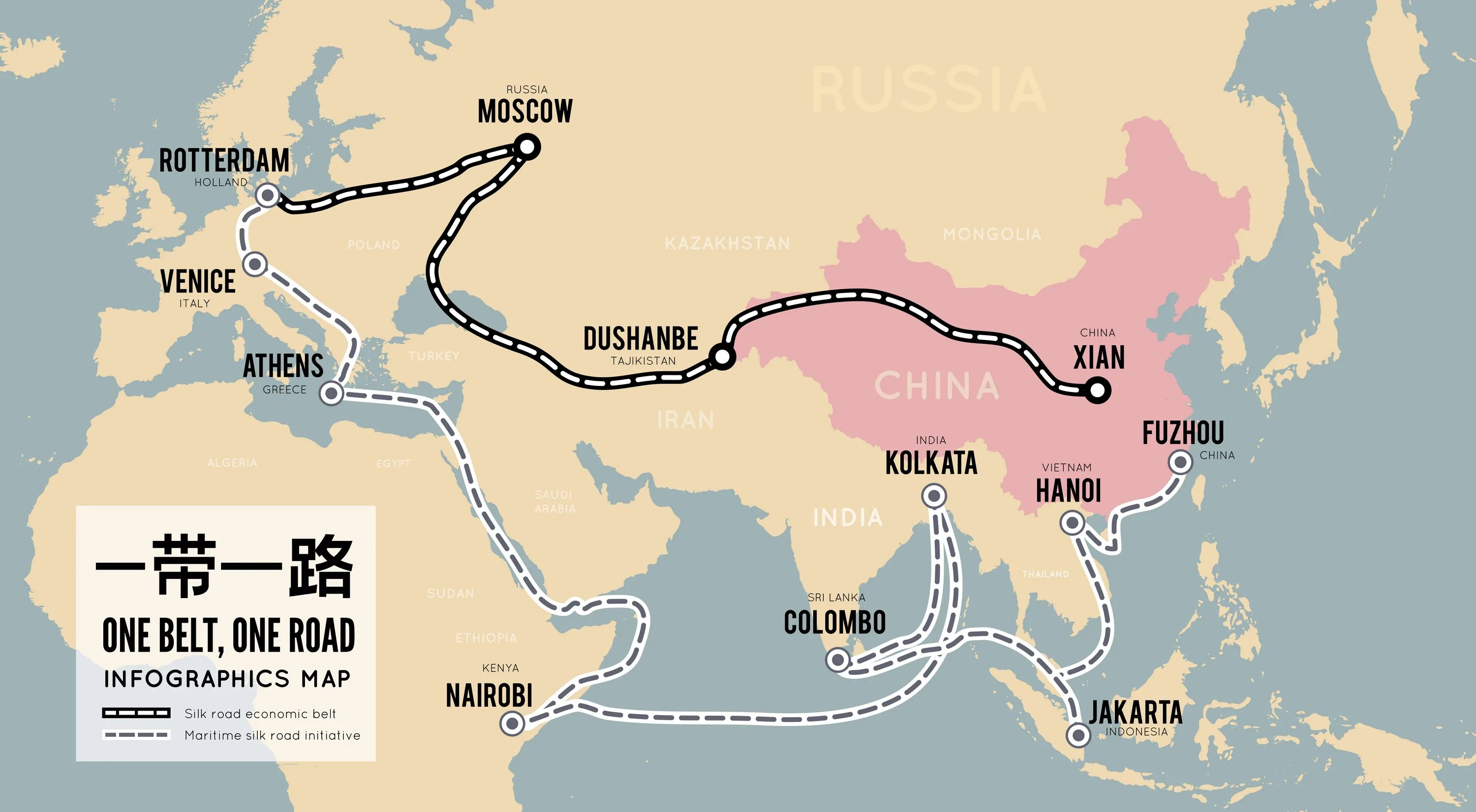 Шелковый путь one Belt one Road. Династия Хань шелковый путь. Великий шелковый путь Центральная Азия. Шелковый путь инфографика. Экономический шелковый путь