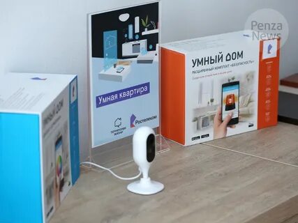 Умней пенза