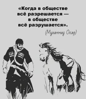 От имени общества в том