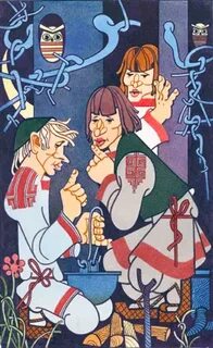 Дети ветра 3