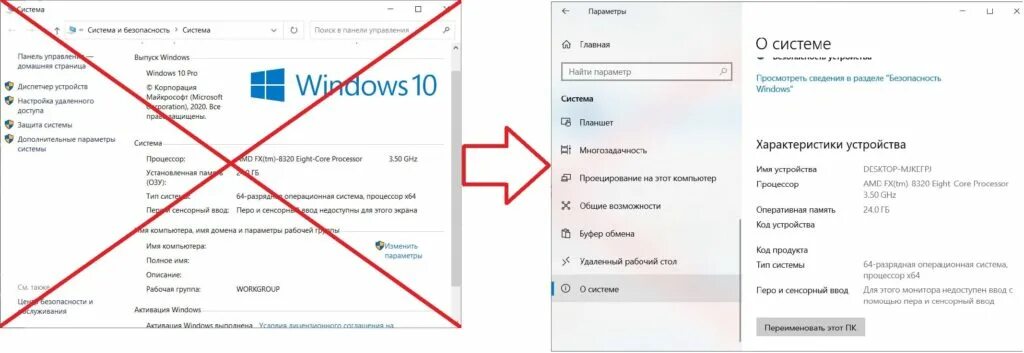 Windows 10 version 20h2. Windows 10 20h2. ранняя версия 10 виндовс. не устанавливается обновление виндовс 10 20h2. windows 10 21h2 сроки поддержки.
