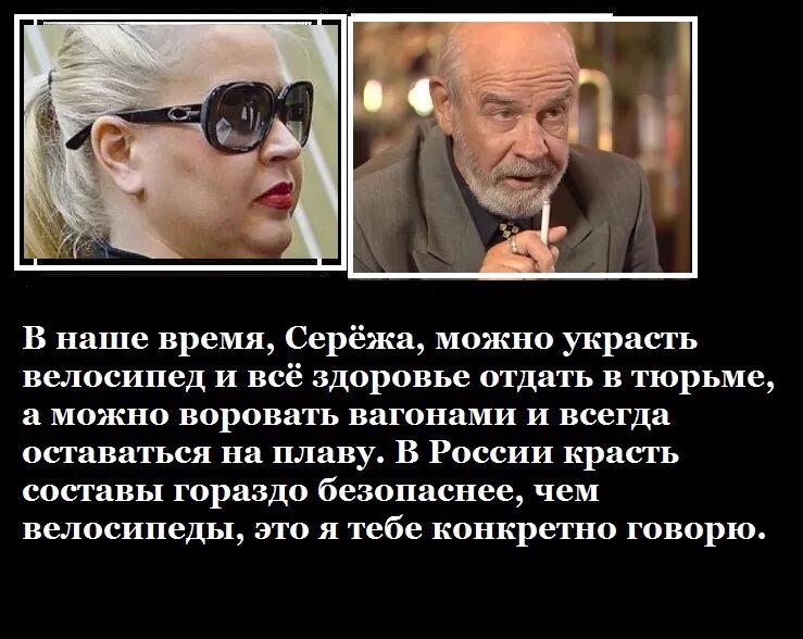 Презентация детское воровство. Карты деньги два ствола мемы. Ассасин приколы. Просто воровать. Кража.