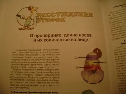 Олюнин лепка из пластилина