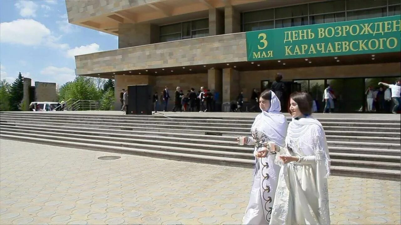 Возрождение карачаевского. 3 Мая день Возрождения карачаевского народа. Черкесск день Возрождения карачаевского народа. Возвращение карачаевского народа 3 мая. Реабилитация карачаевского народа 1957.