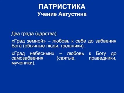 Два града