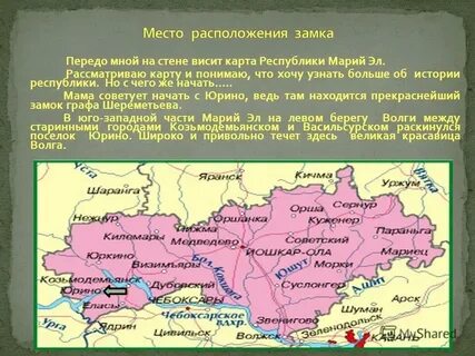 Яранск сколько километров