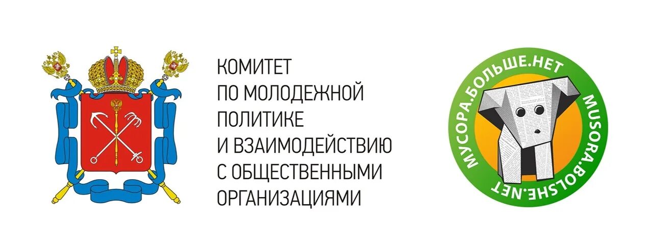 Сайт комитета по молодежной политике санкт петербурга