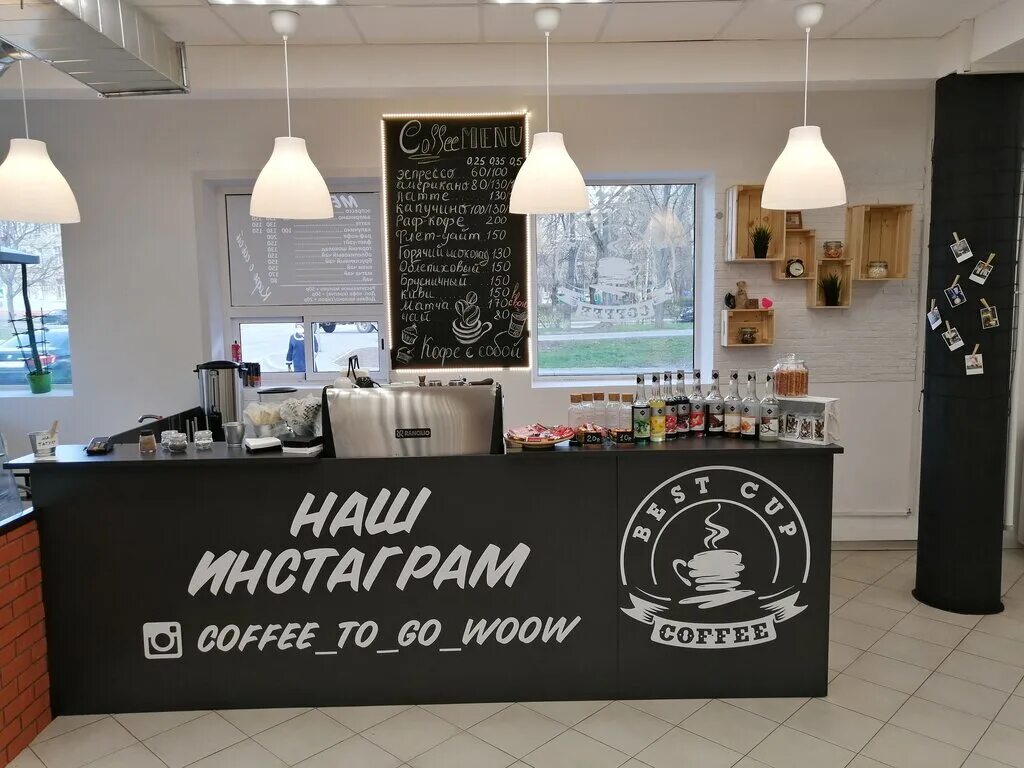 S coffee москва. кофейня в бизнес центре. S coffee москва. джеффри антикафе. Traveler's coffee, москва, улица чаянова.