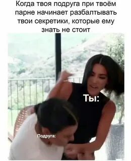 Подруга попросила встретить мужа с аэропорта