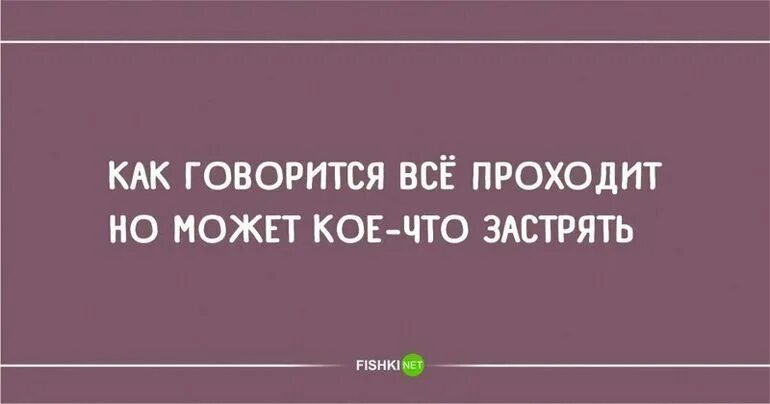 Можно кое что сказать. Стишок пирожок. Стишки-пирожки лучшее. Стишки-пирожки смешные. Стишки пирожки новые.