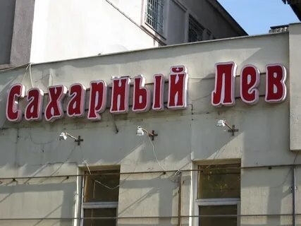 10 летия октября 9