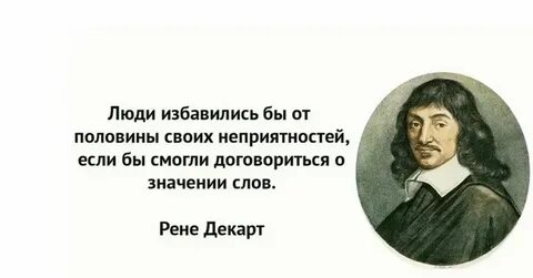 Слово прогоним