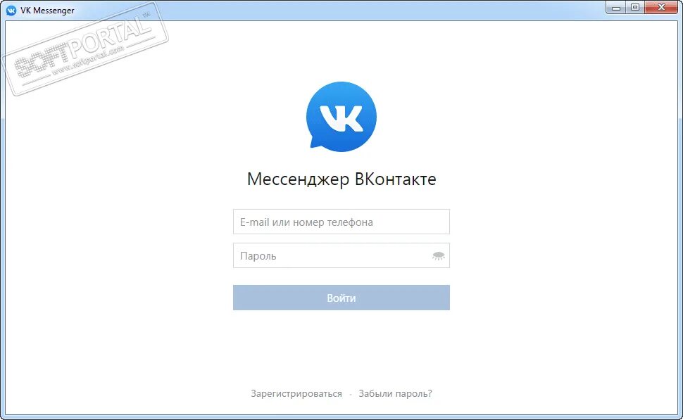 Как сделать vk мессенджер